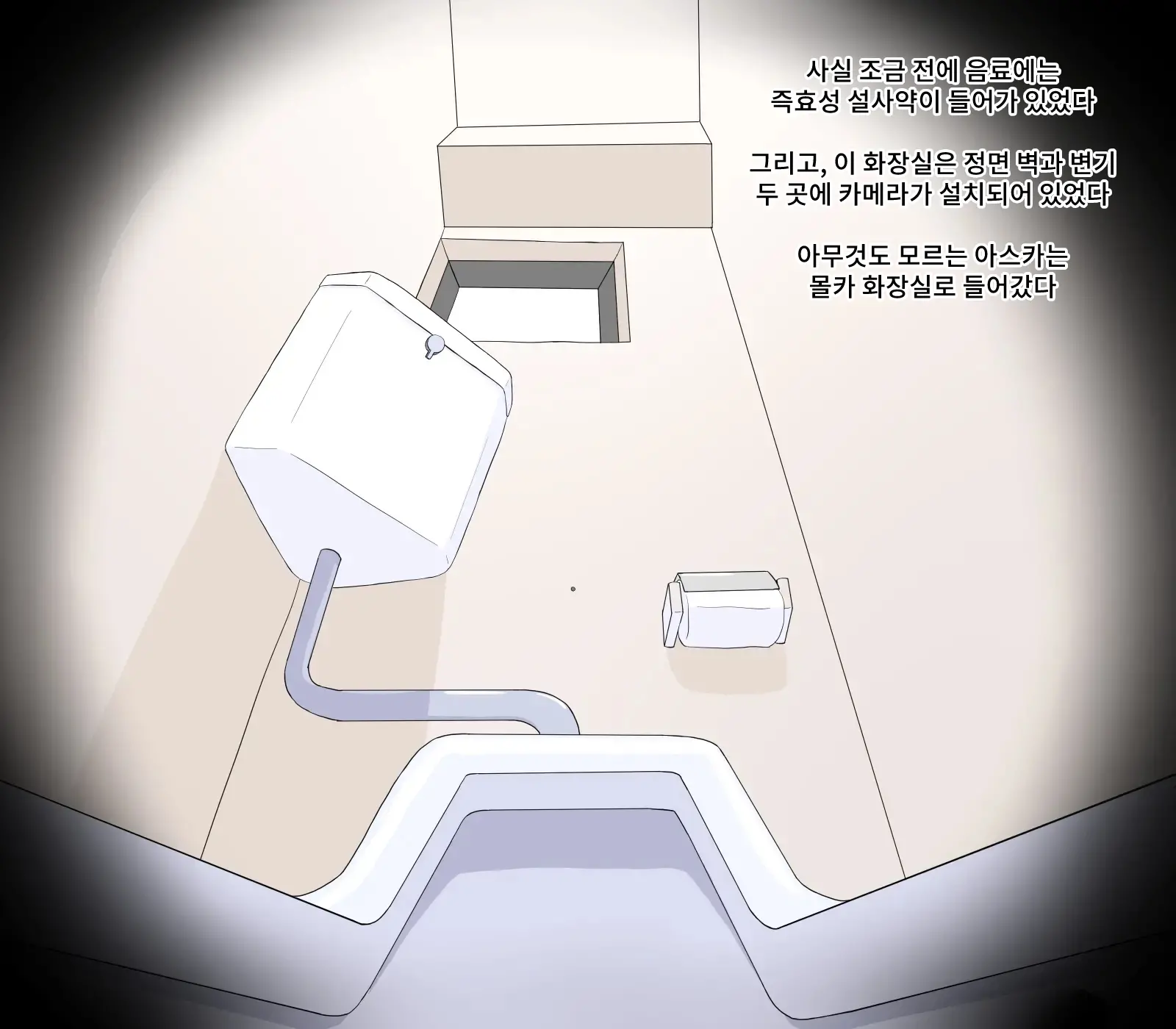 Tousatsu & Kutsujoku Satsueikai ~Idol Shibou No Joshikousei Hen~ | 도촬 & 굴욕 촬영회 ~아이돌 지망 여고생편~
